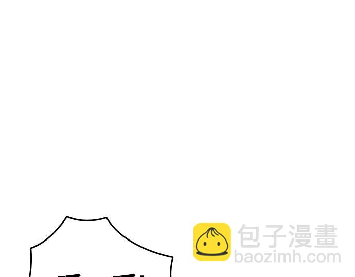 痞子學霸 - 第3季第52話(4/6) - 7