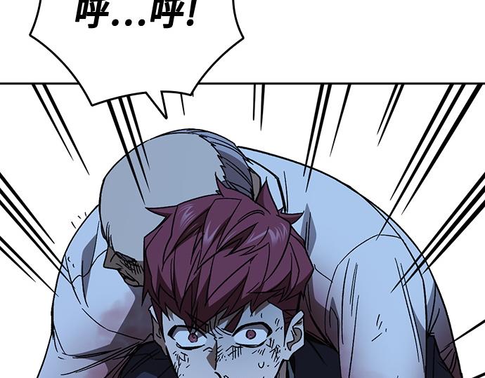 痞子學霸 - 第3季第52話(4/6) - 8