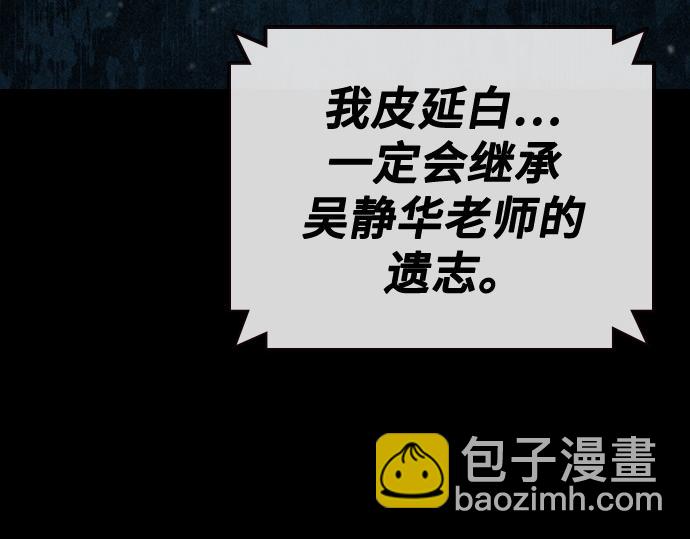 痞子學霸 - 第3季第52話(1/6) - 2