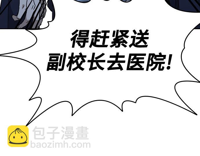 痞子學霸 - 第3季第52話(4/6) - 2