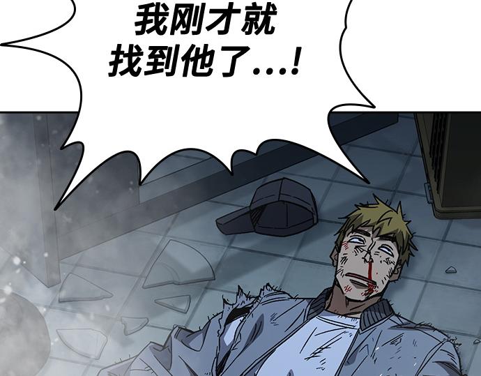 痞子學霸 - 第3季第52話(4/6) - 4