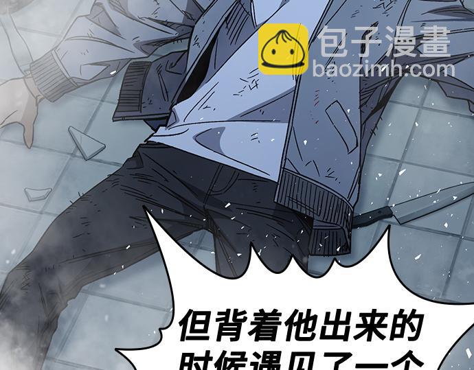 痞子學霸 - 第3季第52話(4/6) - 5