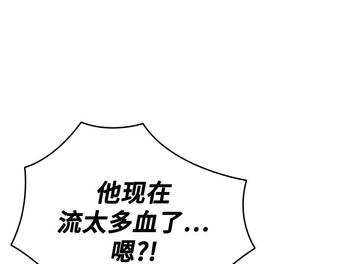 痞子學霸 - 第3季第52話(4/6) - 7