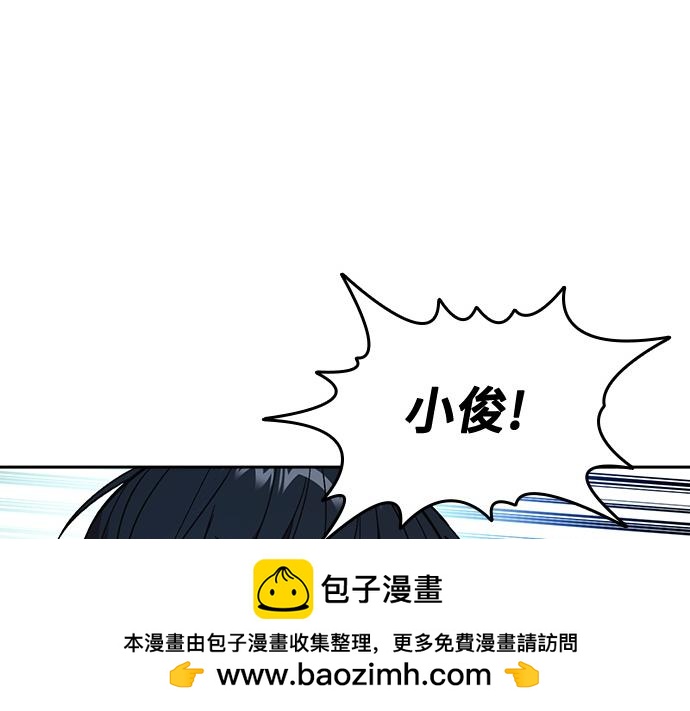 痞子學霸 - 第3季第52話(4/6) - 2