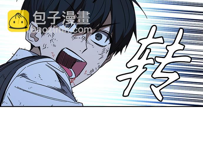 痞子學霸 - 第3季第52話(4/6) - 3