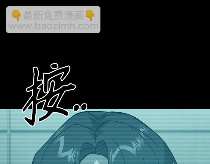 痞子學霸 - 第3季第52話(1/6) - 3