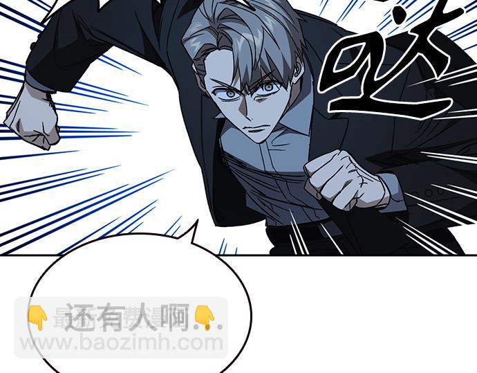 痞子學霸 - 第3季第52話(4/6) - 5