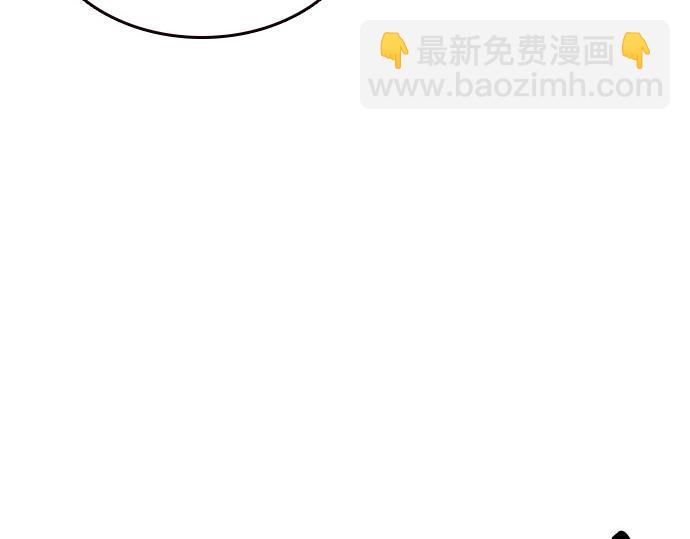 痞子學霸 - 第3季第52話(4/6) - 6