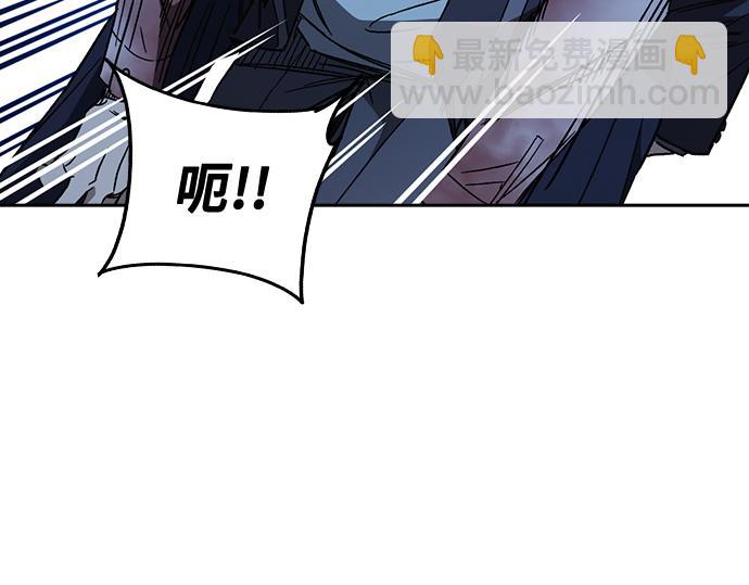 痞子學霸 - 第3季第52話(4/6) - 1