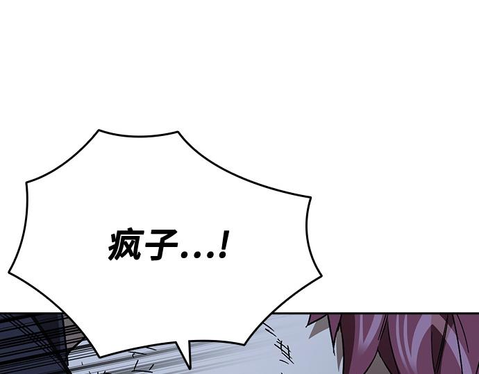 痞子學霸 - 第3季第52話(4/6) - 2