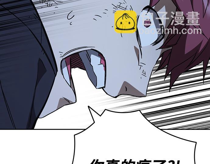 痞子學霸 - 第3季第52話(4/6) - 3