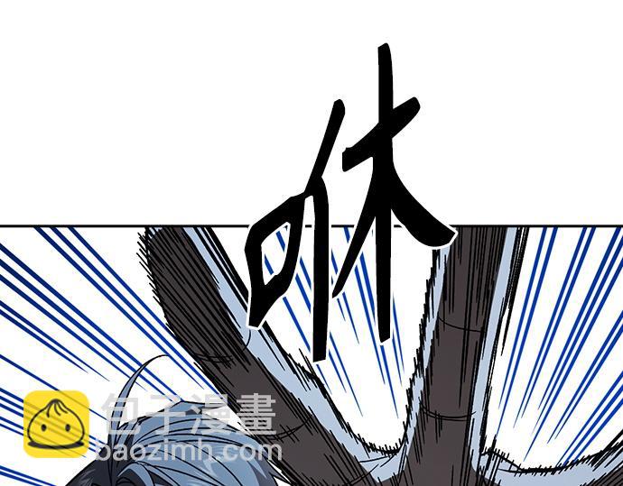 痞子學霸 - 第3季第52話(4/6) - 5