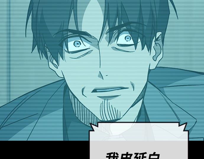 痞子學霸 - 第3季第52話(1/6) - 4