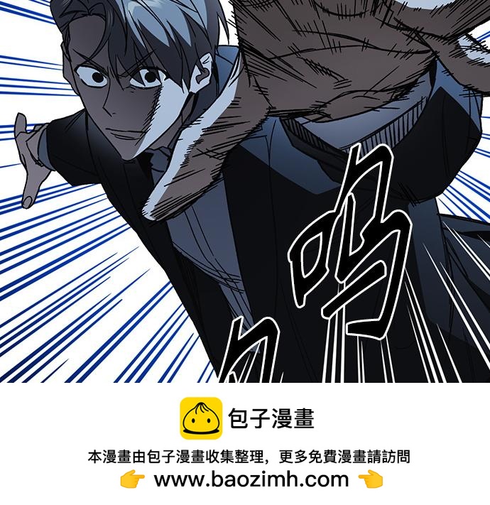 痞子學霸 - 第3季第52話(4/6) - 6