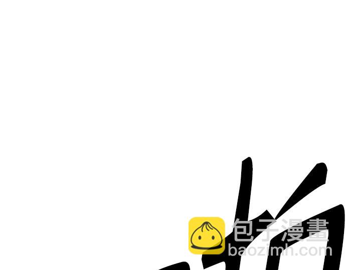 痞子學霸 - 第3季第52話(5/6) - 6