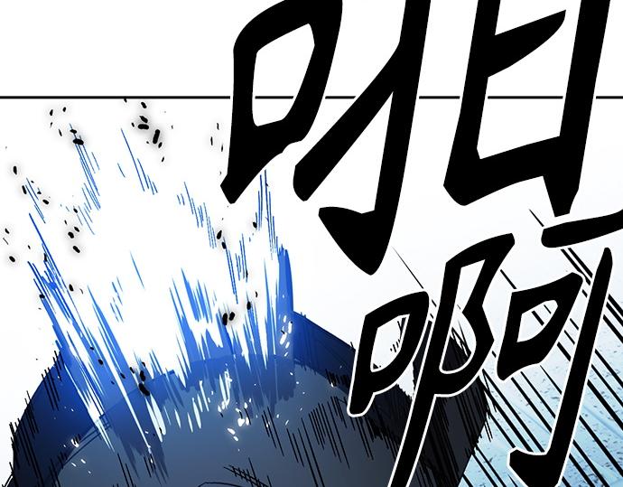 痞子學霸 - 第3季第52話(5/6) - 7