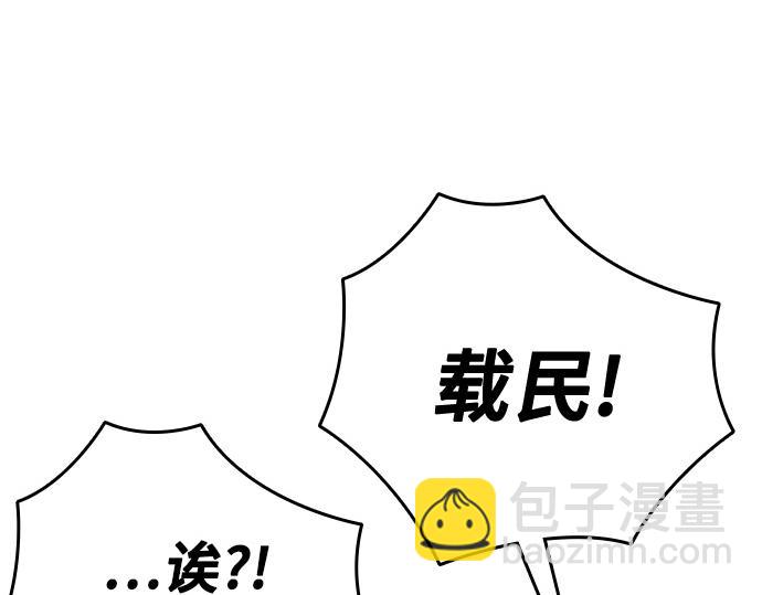 痞子學霸 - 第3季第52話(5/6) - 5