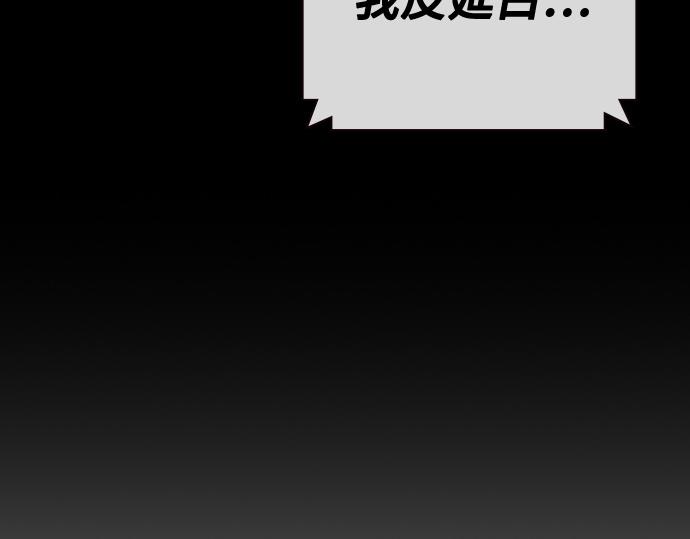 痞子學霸 - 第3季第52話(1/6) - 5