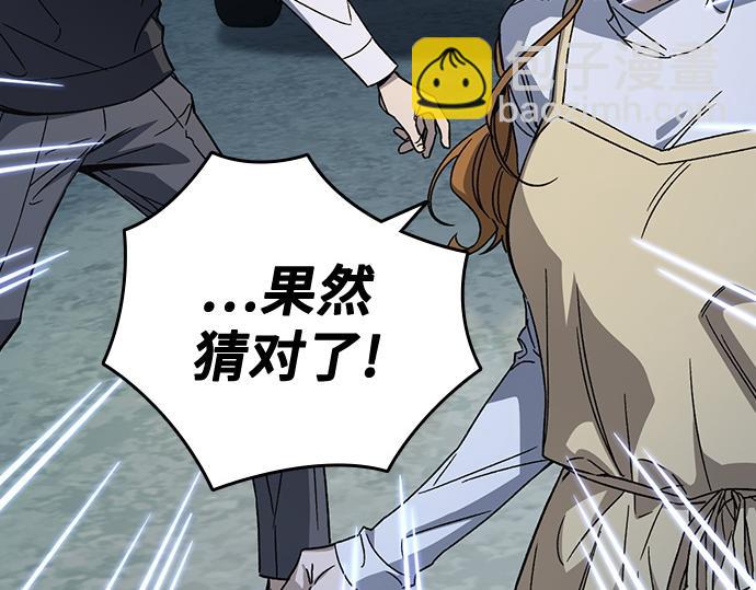 痞子學霸 - 第3季第52話(5/6) - 7