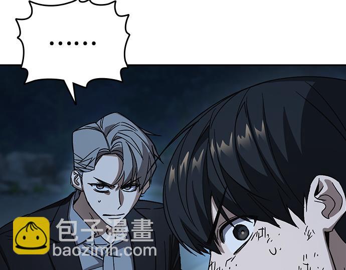 痞子學霸 - 第3季第52話(5/6) - 1