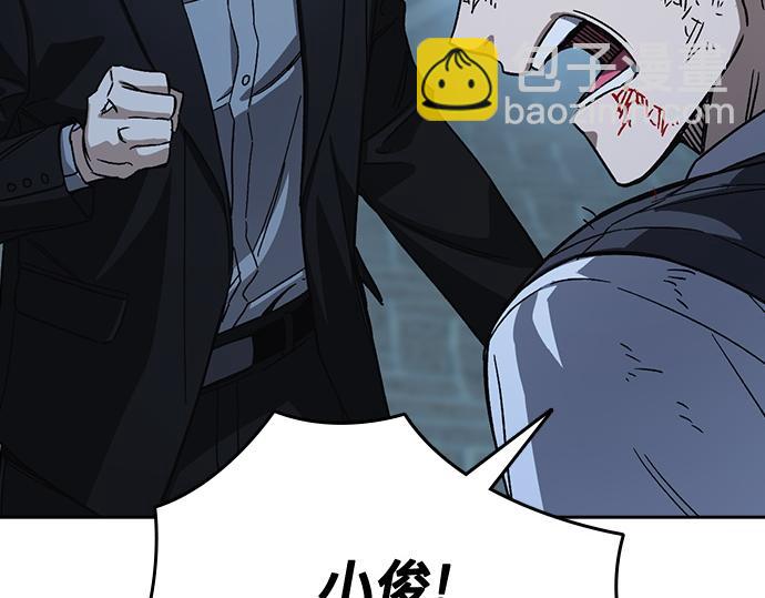 痞子學霸 - 第3季第52話(5/6) - 2