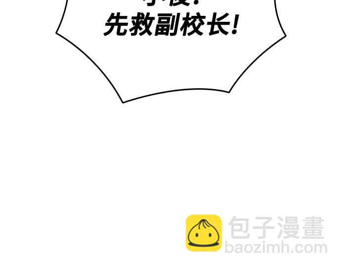 痞子學霸 - 第3季第52話(5/6) - 3