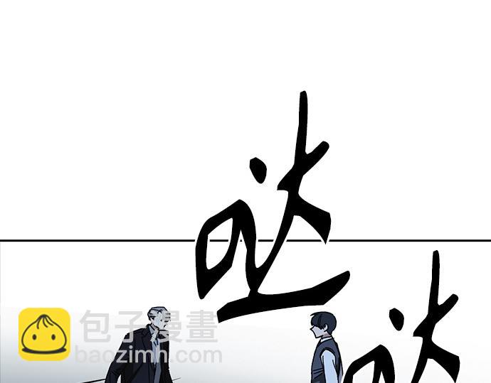 痞子學霸 - 第3季第52話(5/6) - 4