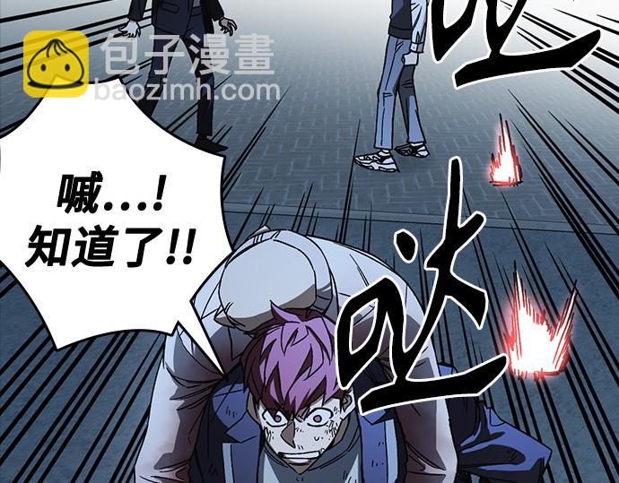 痞子學霸 - 第3季第52話(5/6) - 5