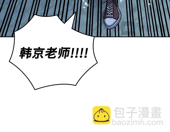 痞子學霸 - 第3季第52話(5/6) - 7