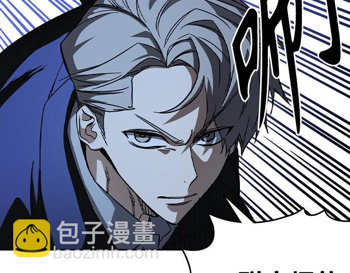 痞子學霸 - 第3季第52話(5/6) - 1