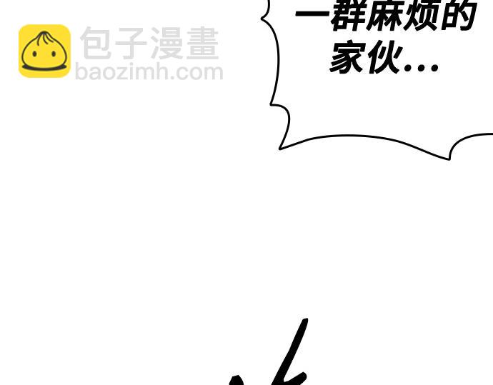 痞子學霸 - 第3季第52話(5/6) - 2