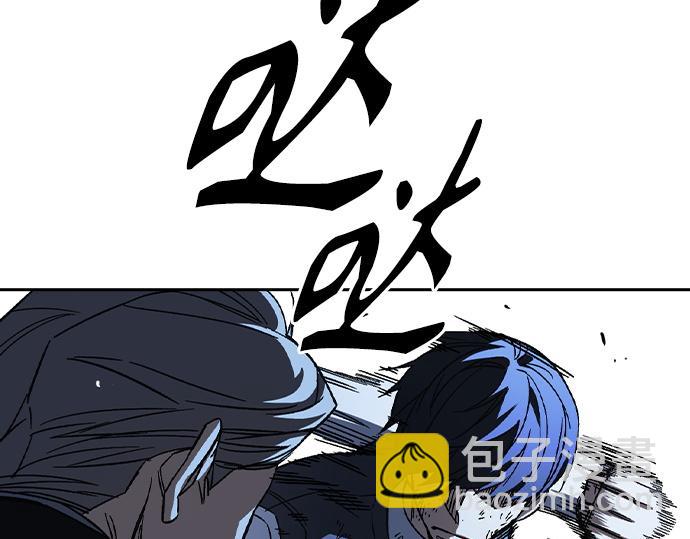 痞子學霸 - 第3季第52話(5/6) - 3