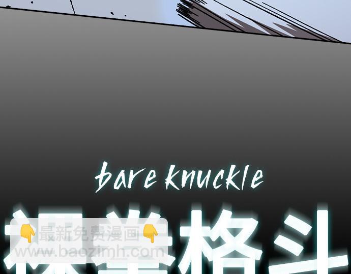 痞子學霸 - 第3季第52話(5/6) - 6