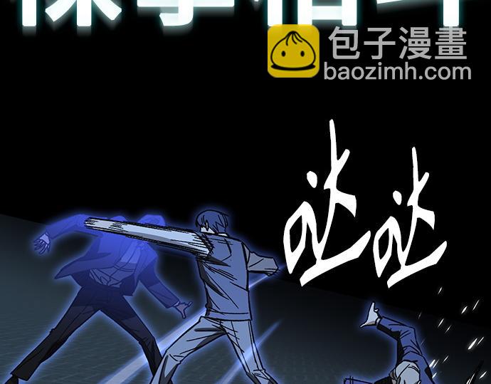 痞子學霸 - 第3季第52話(5/6) - 7