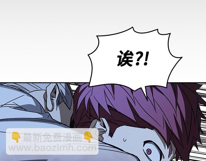 痞子學霸 - 第3季第52話(5/6) - 4