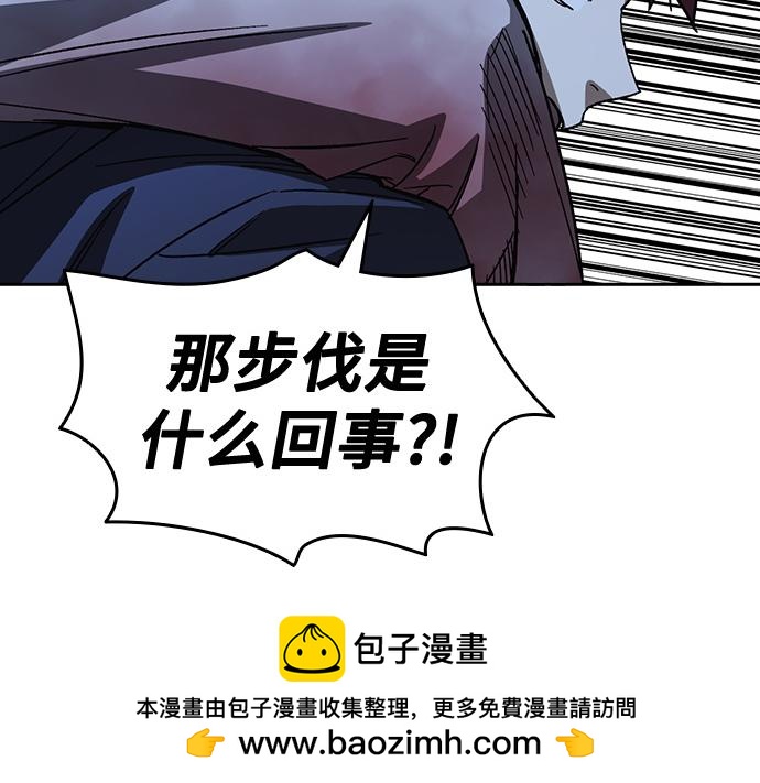 痞子學霸 - 第3季第52話(5/6) - 5