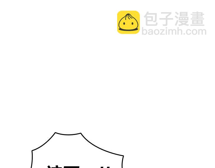 痞子學霸 - 第3季第52話(5/6) - 6