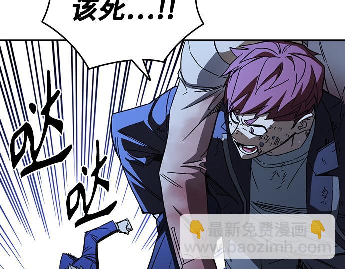 痞子學霸 - 第3季第52話(5/6) - 7