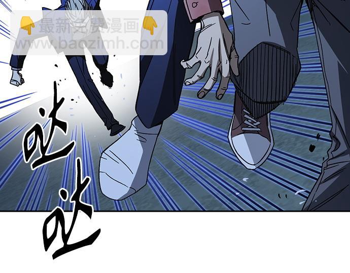 痞子學霸 - 第3季第52話(5/6) - 8