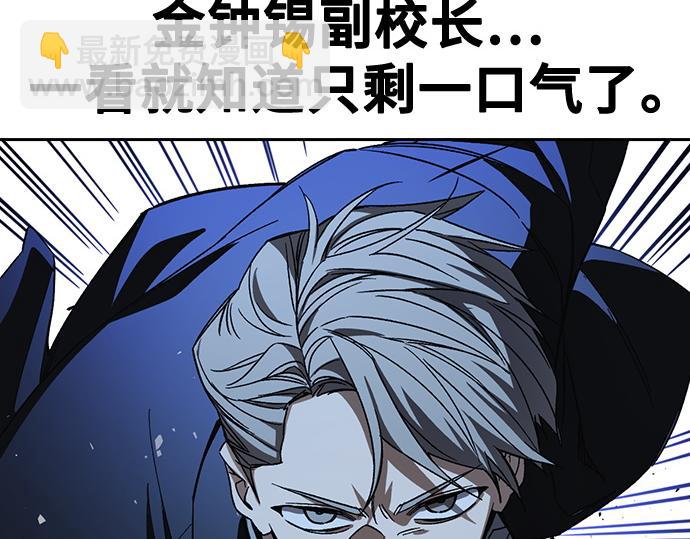 痞子學霸 - 第3季第52話(5/6) - 2