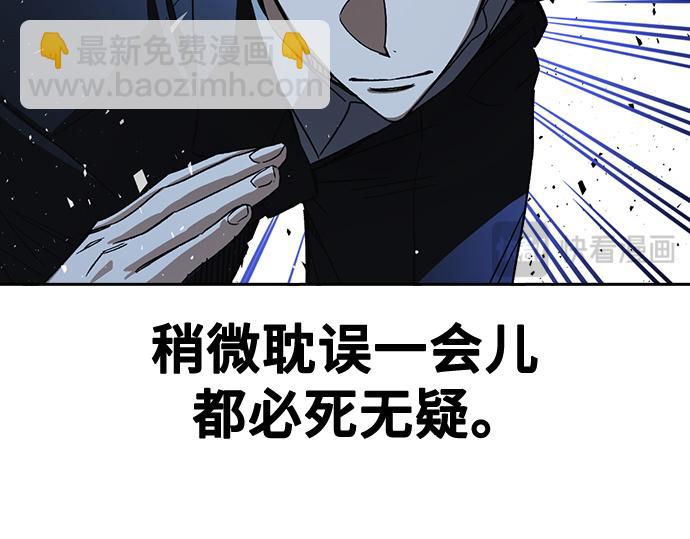 痞子學霸 - 第3季第52話(5/6) - 3