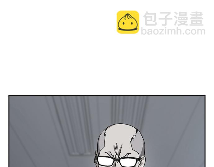 痞子學霸 - 第3季第52話(5/6) - 6