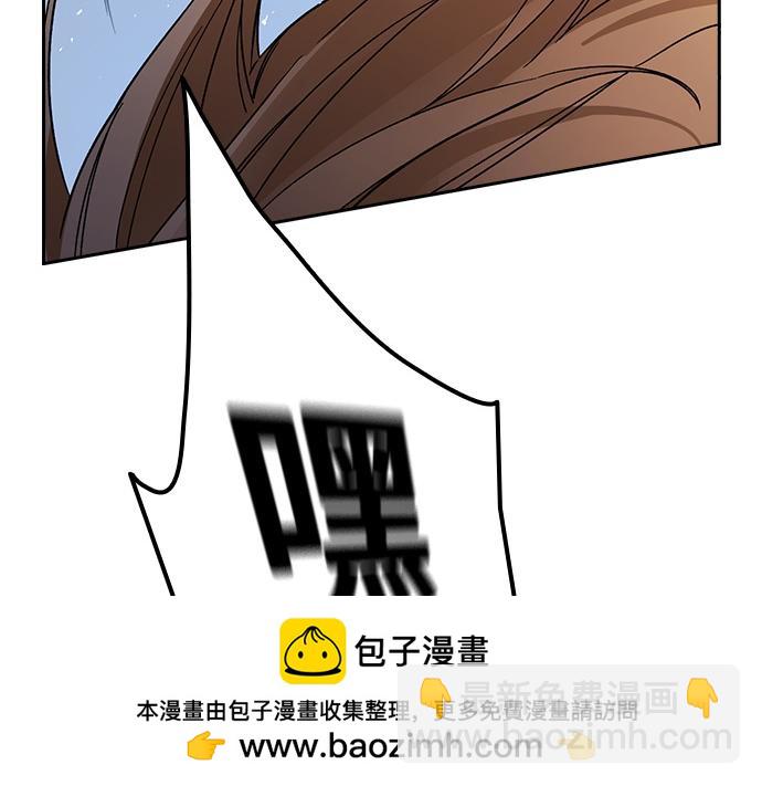 痞子學霸 - 第3季第52話(5/6) - 6