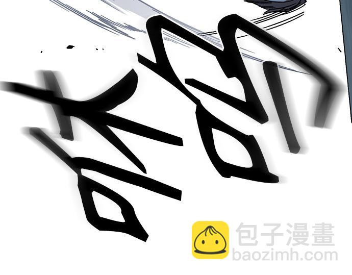 痞子學霸 - 第3季第52話(6/6) - 2