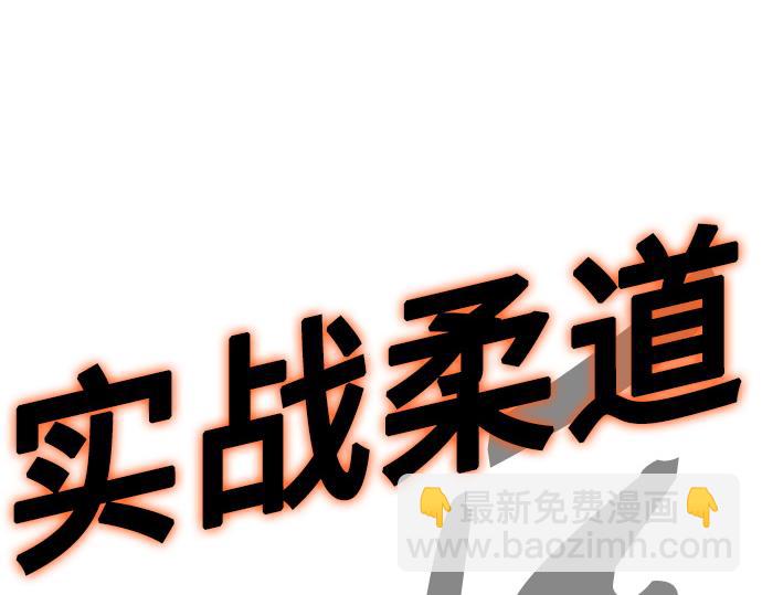 痞子學霸 - 第3季第52話(6/6) - 4