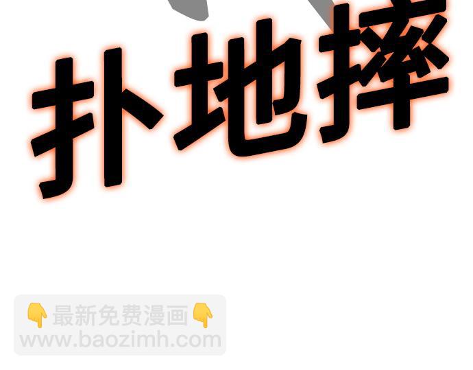 痞子學霸 - 第3季第52話(6/6) - 2