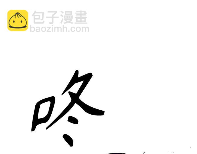 痞子學霸 - 第3季第52話(6/6) - 3