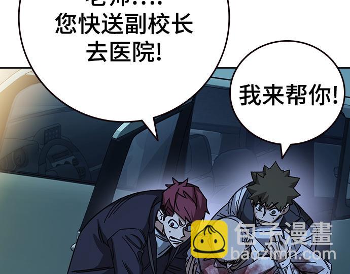 痞子學霸 - 第3季第52話(6/6) - 1