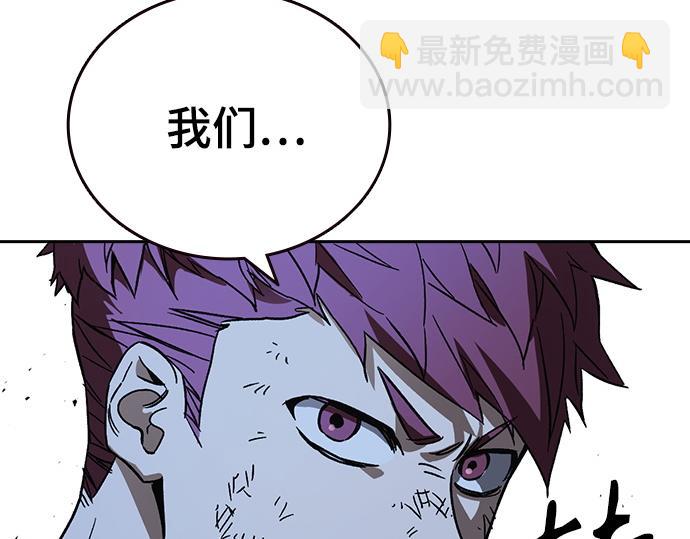 痞子學霸 - 第3季第52話(6/6) - 4