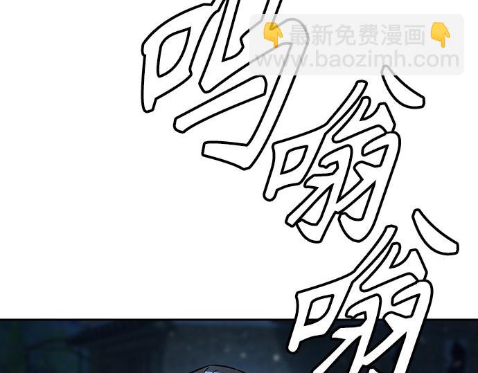 痞子學霸 - 第3季第52話(6/6) - 1